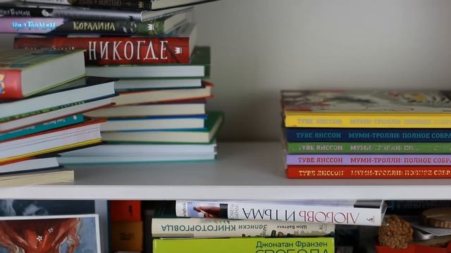 КНИЖНЫЕ ПОЛКИ || ДЕТСКИЕ КНИГИ и СОВРЕМЕННАЯ ЛИТЕРАТУРА смотреть онлайн