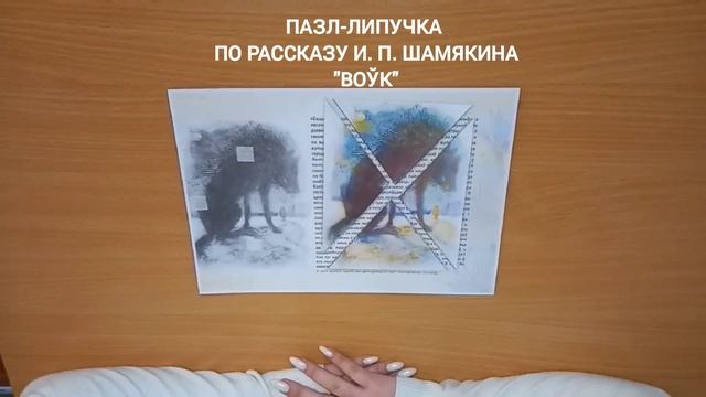 Интерактивные игры смотреть онлайн