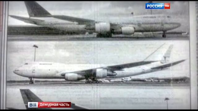 Чей Boeing: в аэропорту Куала-Лумпура разыскивают человека, потерявшего 3 самолета смотреть онлайн