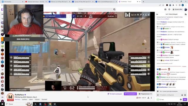 снова рубимся на дейлике дилей(45с) #warface смотреть онлайн