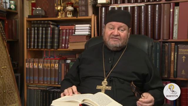Евангелие от Марка. Глава 10. Протоиерей Олег Стеняев. Библия смотреть онлайн