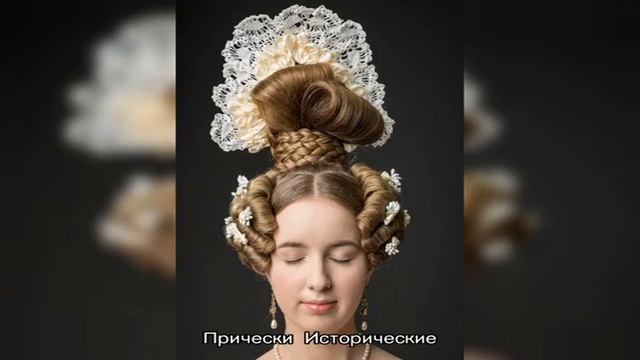 XX век смотреть онлайн