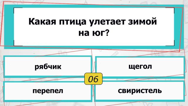 [ВЫПУСК #22] Сложные ТЕСТЫ на эрудицию с ответами 2021! 10 ВОПРОСОВ(+ ДОП.ВОПРОС) |АТТЕСТАЦИЯ МОЗГА смотреть онлайн