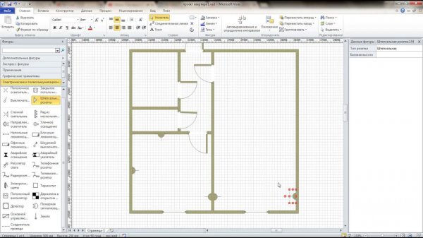 Электропроект в Visio Часть 2.