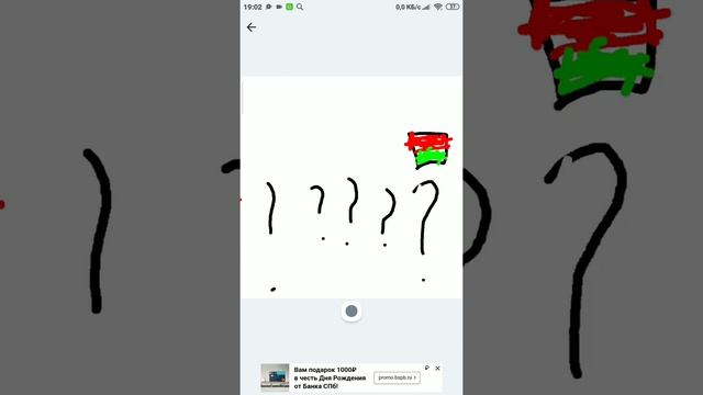 Восклицательный знак vs Вопросительный знак (Восклицательный знак против Вопросительного знака) смотреть онлайн