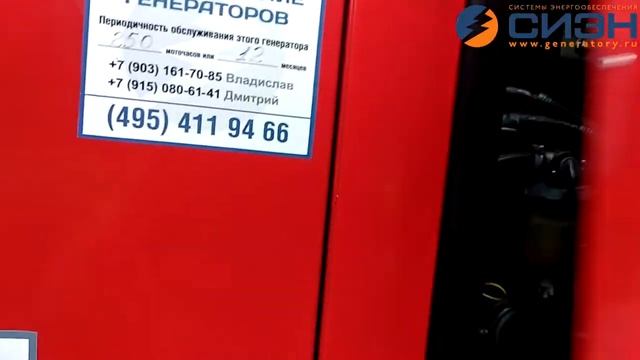 Дизельный генератор Energo ED 20/400 Y SS (он же Himoinsa HYW-25 T5) смотреть онлайн