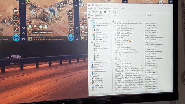 Как охладить гарячий процессор смотреть онлайн