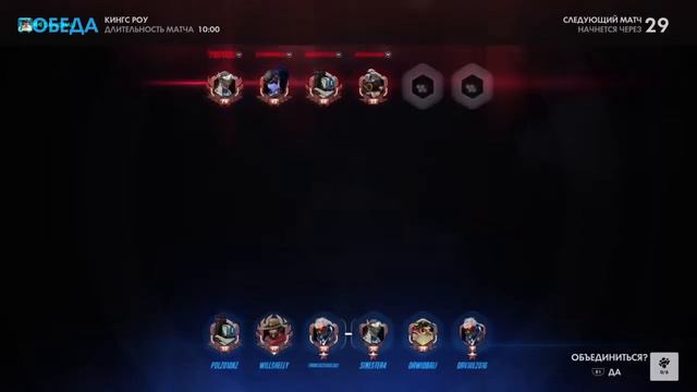 Игровой клуб Верный. Overwatch. Автор момента Ертай. смотреть онлайн