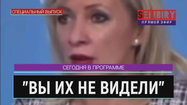 РОССИЯ СТАНЕТ БОЛЬШЕ НА ЧЕТЫРЕ РЕГИОНА. КНДР ЗАПУСТИЛА РАКЕТУ. ЕЖЕДНЕВНО. СПЕЦ-ВЫПУСК от 05.04.2022 смотреть онлайн