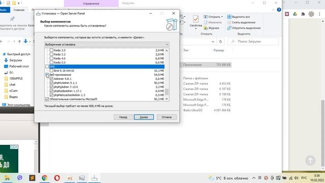 Установка Open Server Panel смотреть онлайн