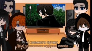 🌸☕Реакция новеньких пм на Дазая☕🌸    1/3 (соукоку)