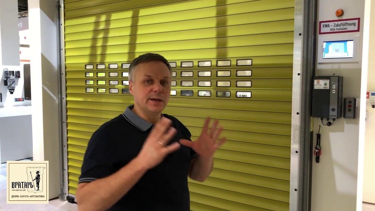 Выставка BAU 2019. Рольворота Decoterm смотреть онлайн