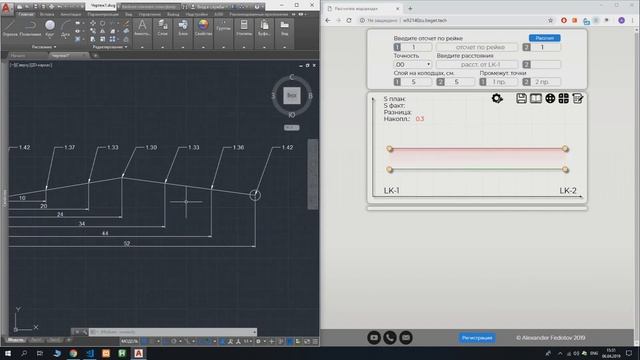Как рассчитать отметки под асфальт. Калькулятор для автомобильных дорог смотреть онлайн
