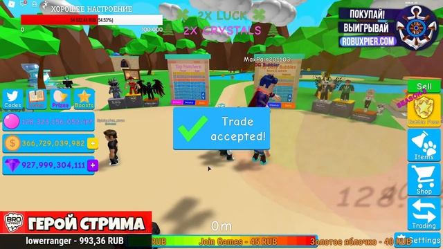 РАЗДАЧА ПИТОМЦЕВ В СИМУЛЯТОРЕ ЖВАЧКИ РОБЛОКС! BUBBLE GUM SIMULATOR смотреть онлайн