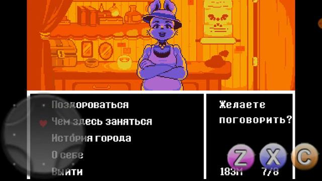 Добрались до Снежнеграда в Undertale #5 смотреть онлайн