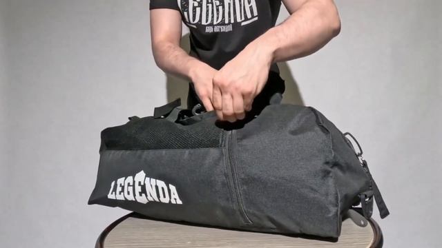 Сумка-трансформер Legenda смотреть онлайн