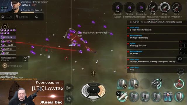 Eve Echoes - флотовые покатушки. Розыгрыш Каракала нави смотреть онлайн