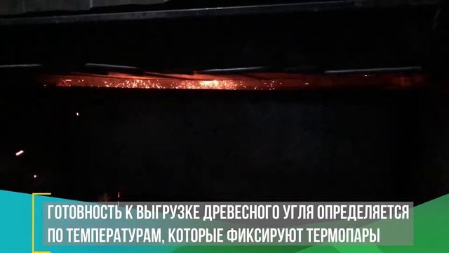 NEW! Непрерывная углевыжигательная печь BIO-KILN - специально для мелкофракционного сырья смотреть онлайн