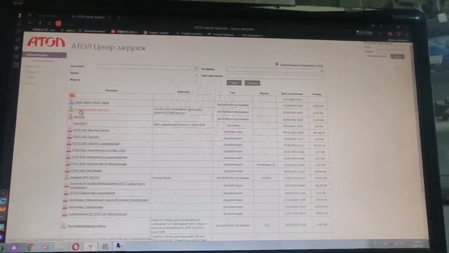 Атол 91ф изменение СНО системы налогообложения. Прошивка на последнюю бесплатную версию прошивки. смотреть онлайн