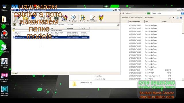 как скачать робочий аим кфг 2017 года для кс 1.6 смотреть онлайн