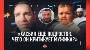КАМИЛ ГАДЖИЕВ: тату Гаджи Автомата и Хасбик, «гнилая тема Волкановски», Минеев, будущее FIGHT NIGHTS
