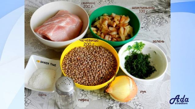 ★НЕРЕАЛЬНЫЙ СУПЕРВКУС-★ ЧЕЧЕВИЦА С МЯСОМ В МУЛЬТИВАРКЕ ★