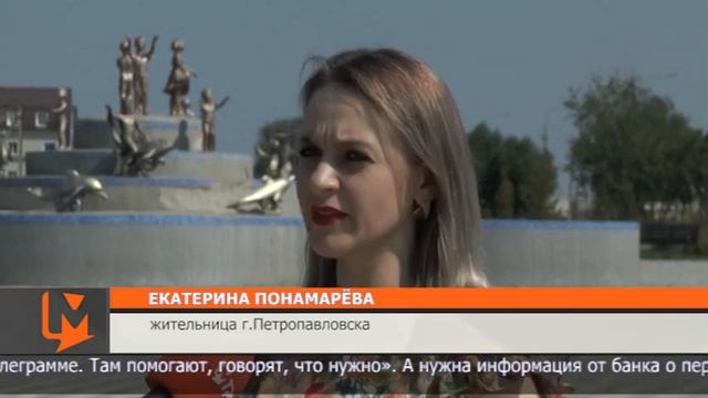 Североказахстанцы не могут вернуть деньги из-за технической ошибки «Wildberries» смотреть онлайн