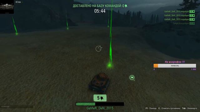 World of Tanks //Темный фронт делаю 13ур. смотреть онлайн