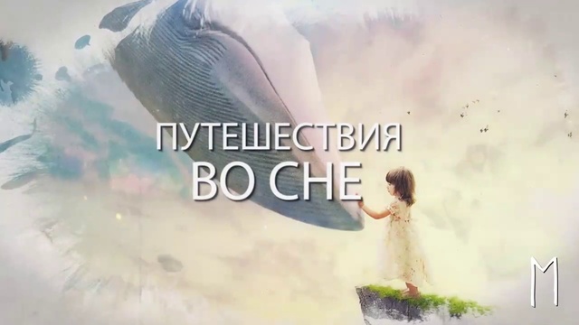 19 руна старшего футарка - Так звучит Эваз