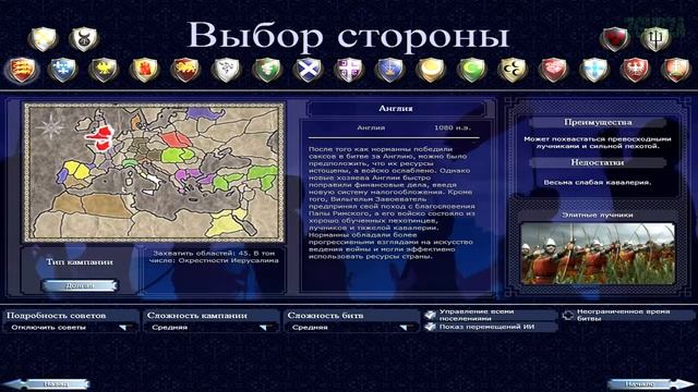 Как открыть НОВЫЙ СВЕТ в Medieval II: Total War► все гайды по Медиевал 2 ►подробные разборы смотреть онлайн