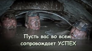 С Днем защитника Отечества! Классика советского кино! Поздравление с 23 февраля! Шуточное видео