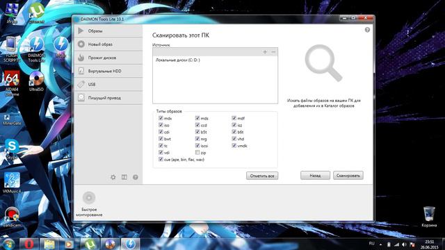 Учимся пользоваться Daemon Tools смотреть онлайн