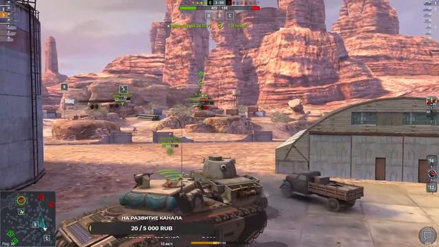World of Tanks Blitz - "Вечерние покатушки" смотреть онлайн