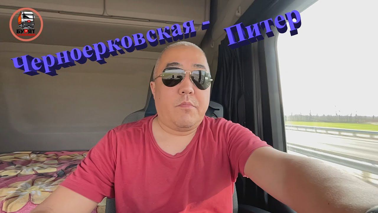 Рейс на чиле) на расслабоне) смотреть онлайн