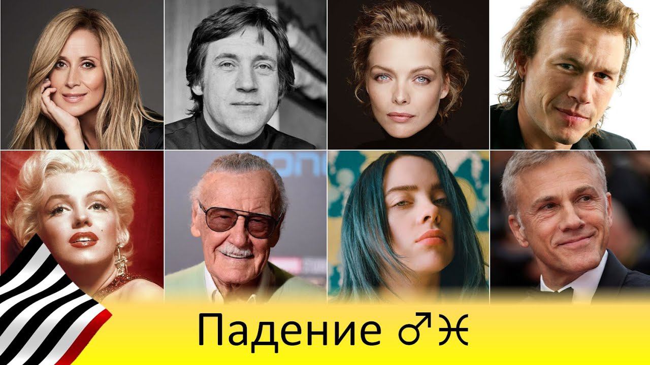 Марс в Рыбах. Меркурианское падение смотреть онлайн