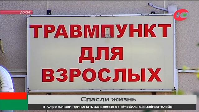 Сердечная рана - сургутские хирурги спасли жизнь мужчине смотреть онлайн