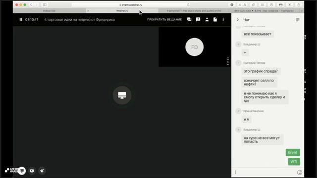 4 торговые идеи на неделю от Фредерика смотреть онлайн
