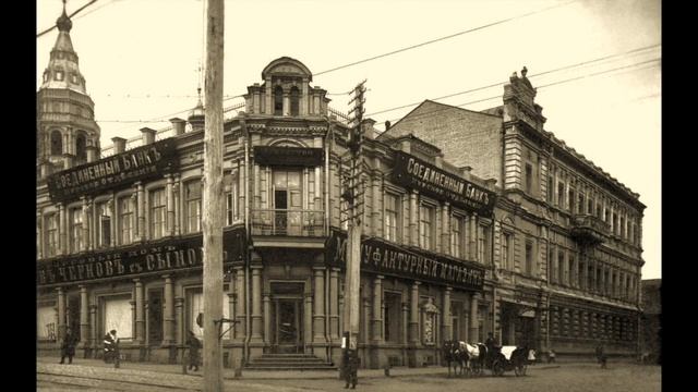 Курск / Kursk In The 1900s