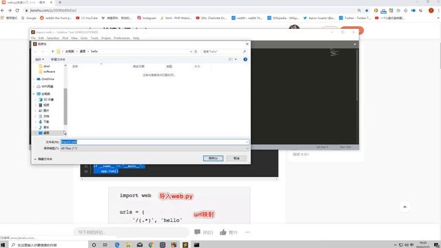 install and run python web.py смотреть онлайн