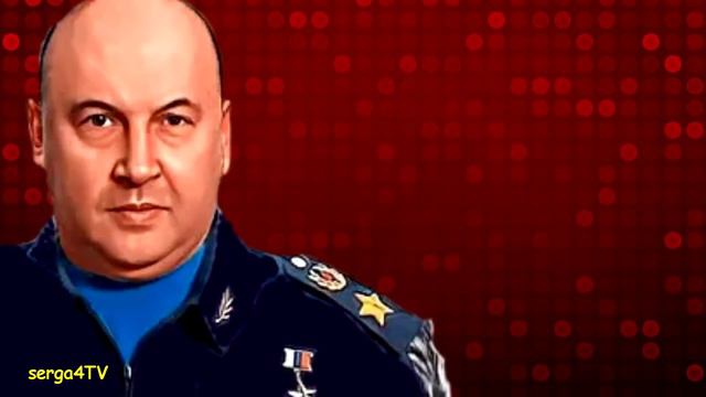 Что это за мера? С.В. Суровикин смотреть онлайн