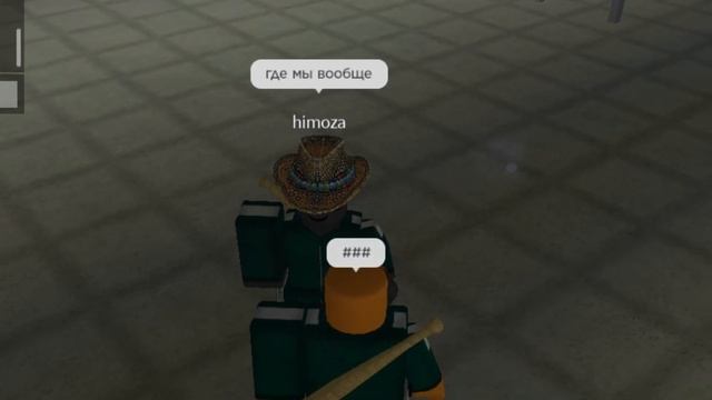 Странная игра.#Roblox #Boblox смотреть онлайн