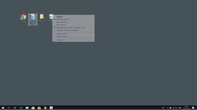 Контекстное меню в Windows 10. Меню проводника или скрытое меню в Windows смотреть онлайн