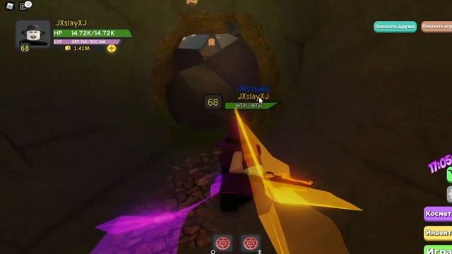 Как получить меч экскалибур в режиме роблокс dungeon quest смотреть онлайн