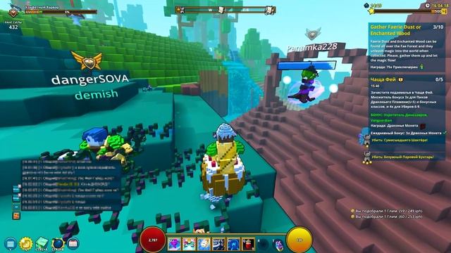 TROVE ПРОХОЖДЕНИЕ #3 - ГАЙД ДЛЯ НОВИЧКОВ В ТРОВ - ? АУТПОСТЫ И ПРОКАЧКА УРОВНЯ! ? смотреть онлайн
