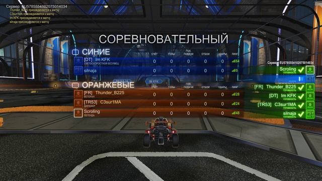 РОКЕТ ЛИГА КАК ПРОЙТИ ДАЙМОНДА | ROCKET LEAGUE ОТЛИЧНЫЙ ПАС | #35 смотреть онлайн