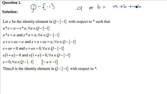 RD SHARMA SOLUTIONS CLASS 12 CHAPTER 3 Binary Operations Ex 3.3 Complete смотреть онлайн