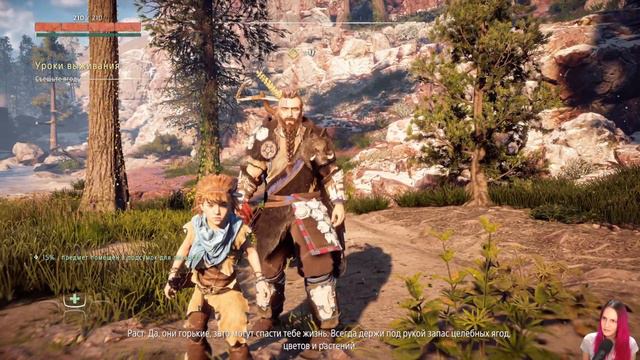 СТРАННОЕ БУДУЩЕЕ ➖ Horizon Zero Dawn - Прохождение #1 смотреть онлайн