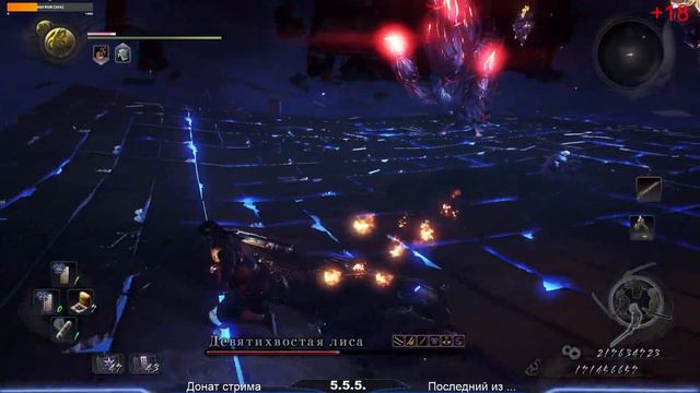 Nioh .... Девятихвостая лиса (Путь НИО) NG5+ смотреть онлайн