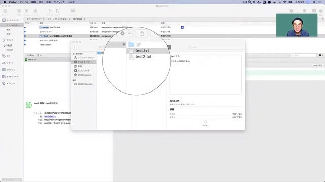 コミット間の移動 - SourceTreeを利用したGitの基本操作 смотреть онлайн