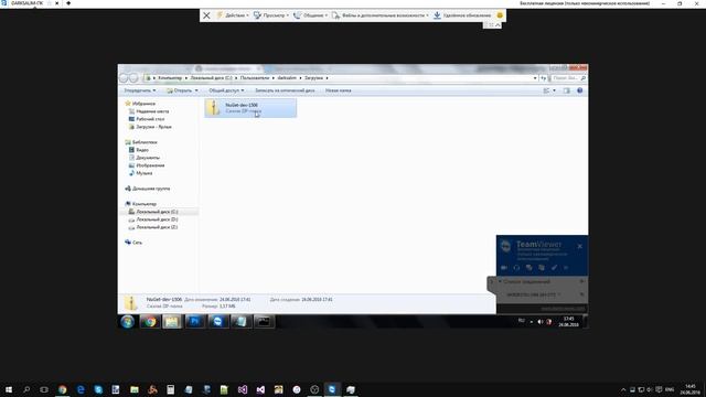 Попытка загрузить пакеты при помощи исправленного NuGet.exe на Windows 7 (часть 4) смотреть онлайн